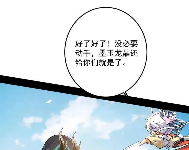 第518话 猎人与猎物69