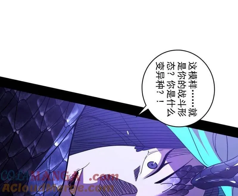 第519话 嗜血变态的苍角睚龙120