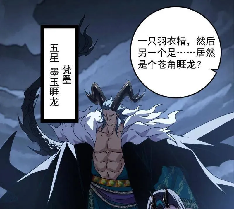 第518话 猎人与猎物27