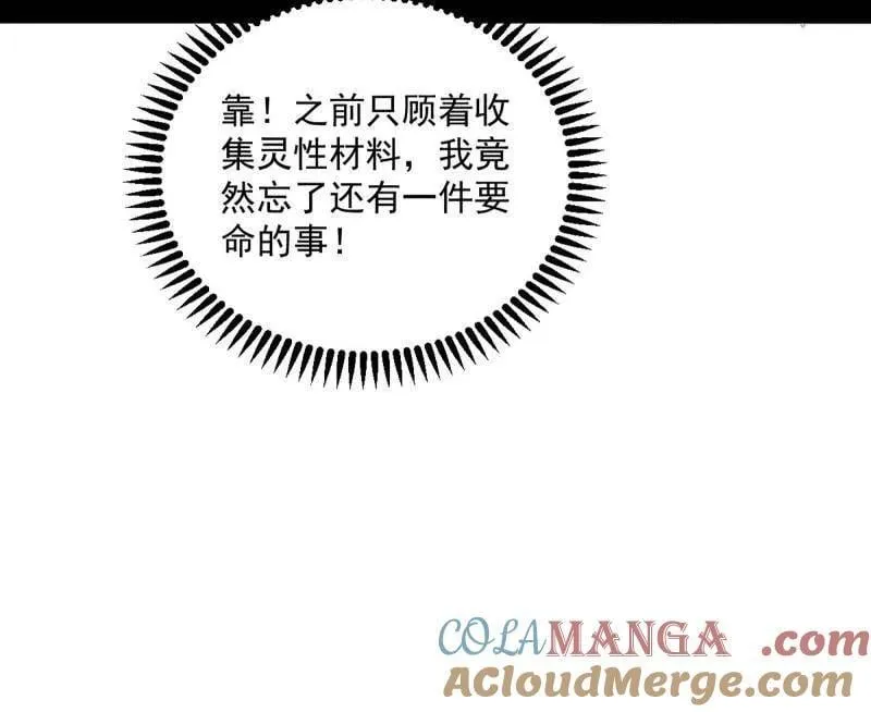 第522话 逃得过初一，逃不过十五12