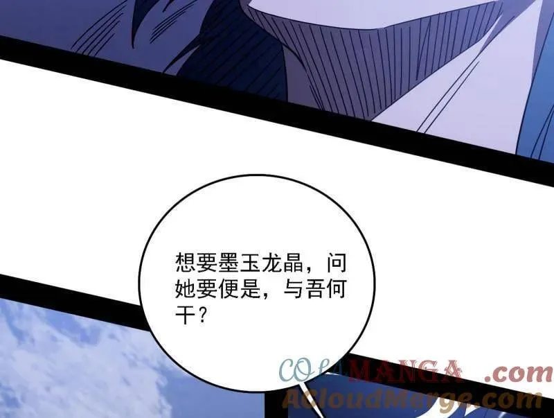第520话 嗜血之徒VS无耻之徒168