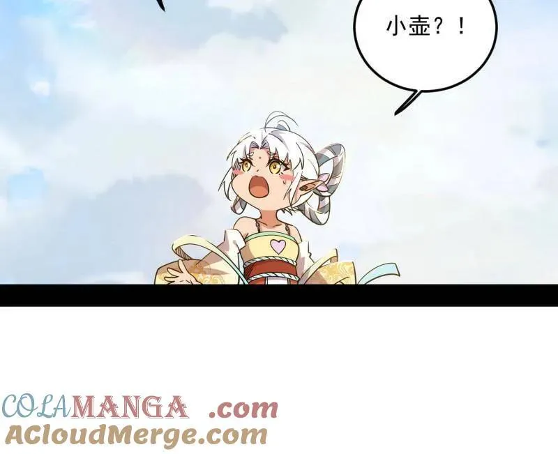第522话 逃得过初一，逃不过十五100