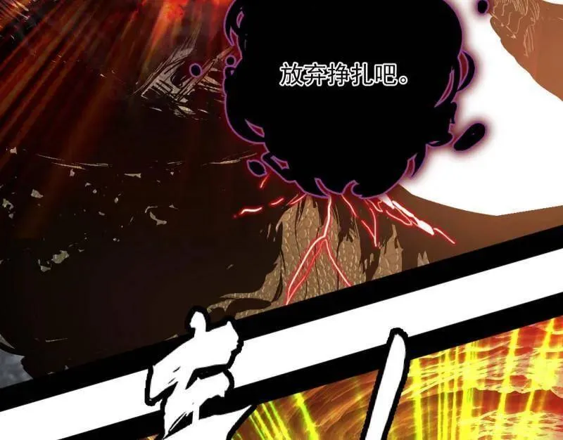 第518话 猎人与猎物11