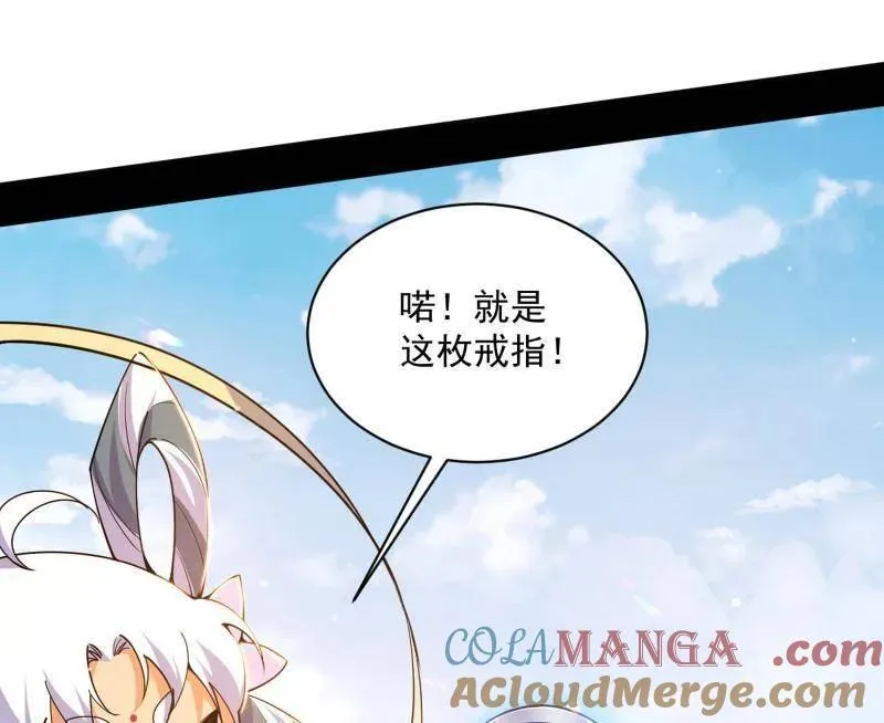 第516话 意外之人与薪火相传56