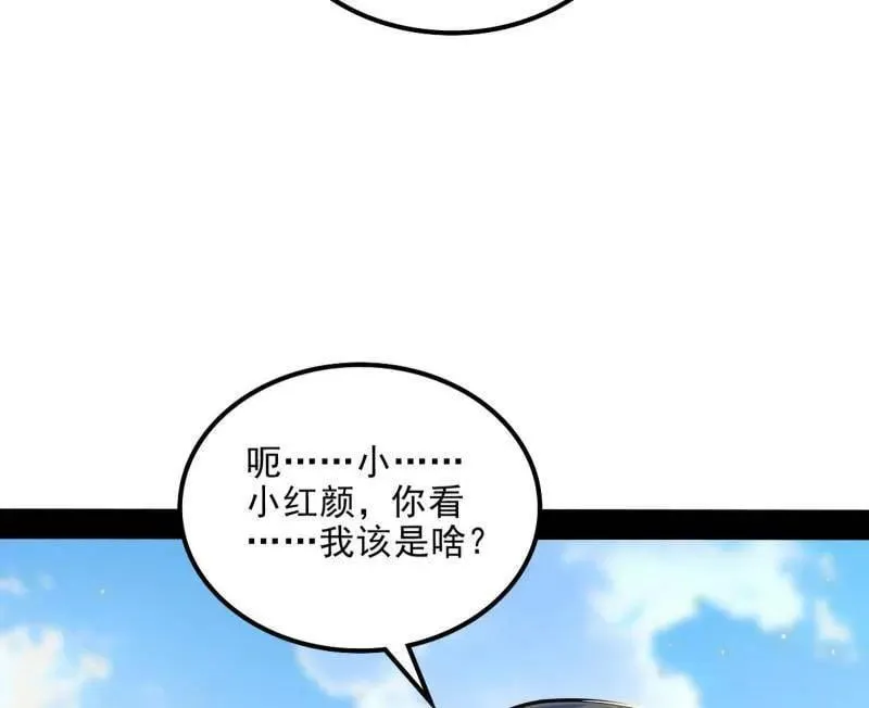 第516话 意外之人与薪火相传22