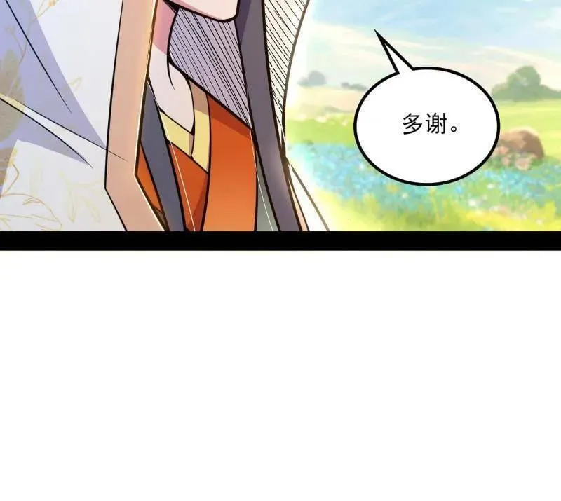 第516话 意外之人与薪火相传34