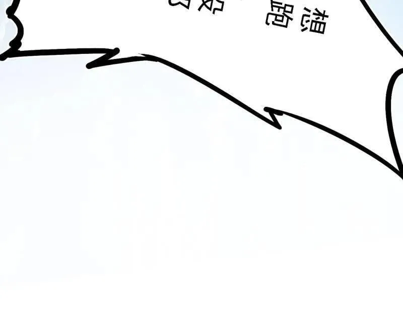 第521话 风紧！扯呼！111