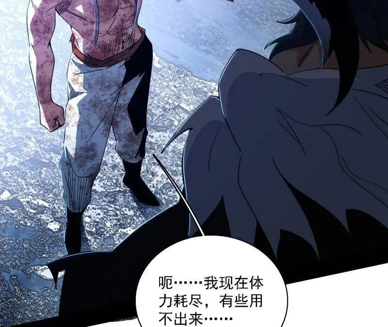 第521话 风紧！扯呼！7