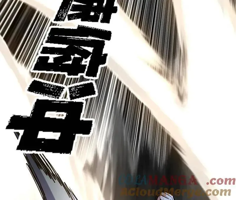 第520话 嗜血之徒VS无耻之徒64