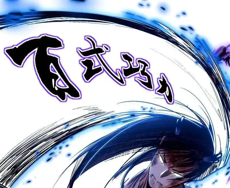 第520话 嗜血之徒VS无耻之徒126