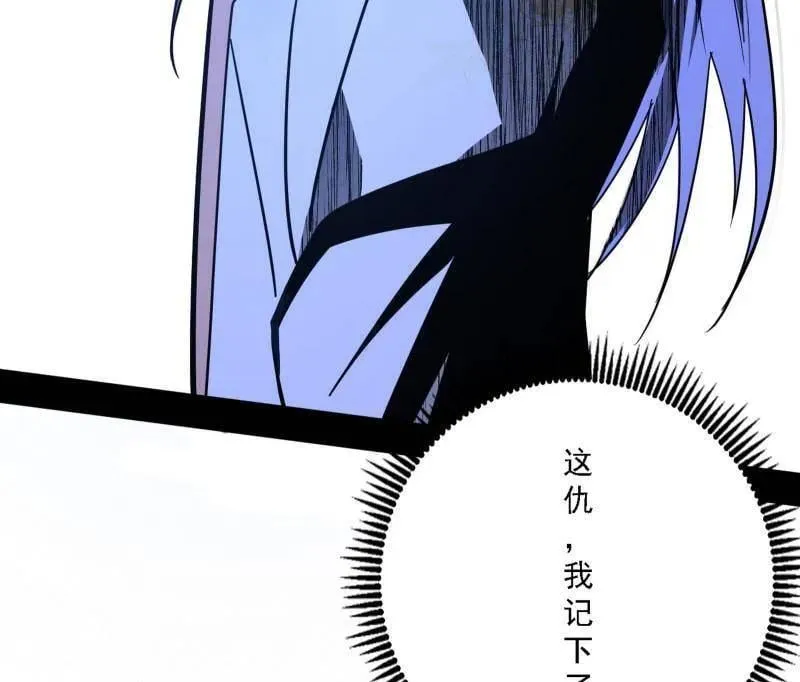 第521话 风紧！扯呼！130