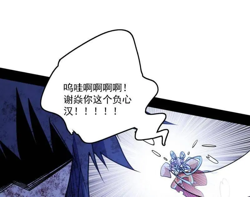 第521话 风紧！扯呼！54