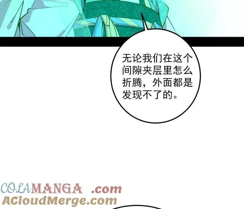第522话 逃得过初一，逃不过十五120