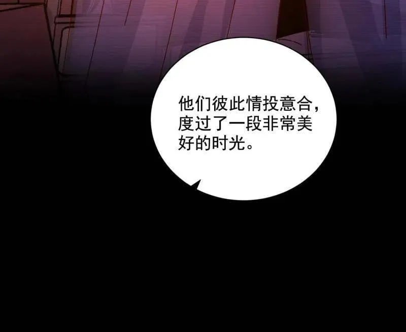 第516话 意外之人与薪火相传66