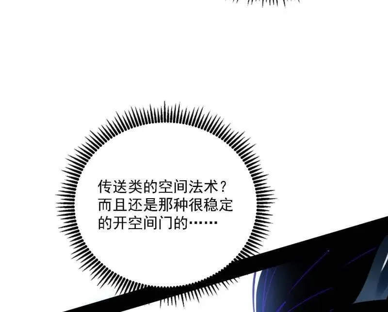 第520话 嗜血之徒VS无耻之徒53