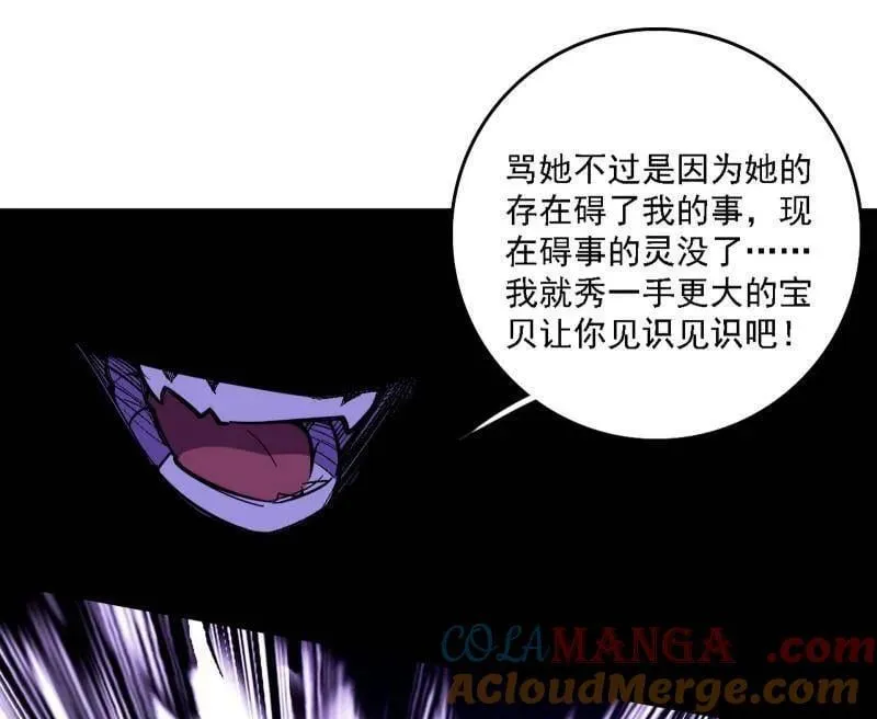 第521话 风紧！扯呼！60