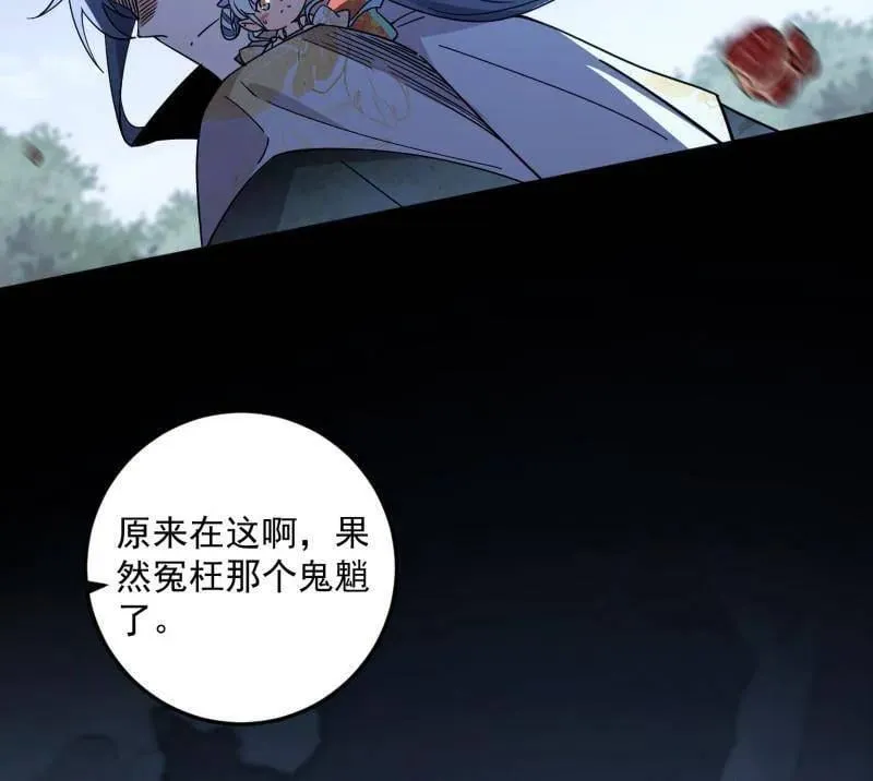 第518话 猎人与猎物26