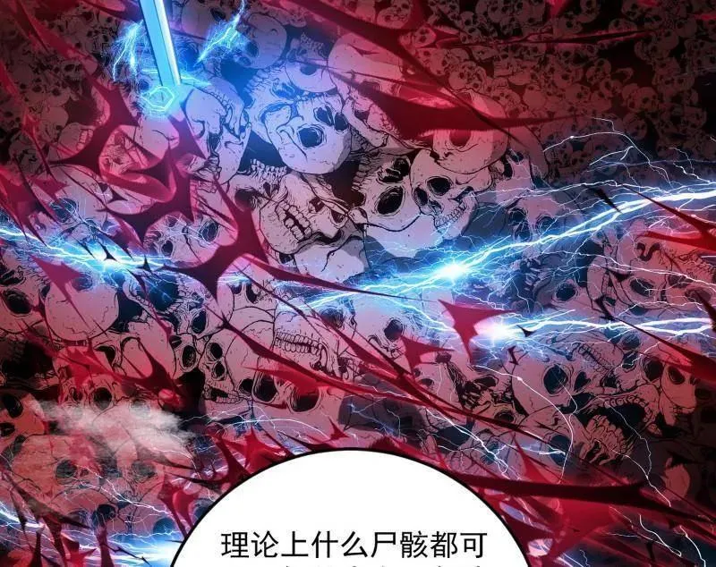 第522话 逃得过初一，逃不过十五79