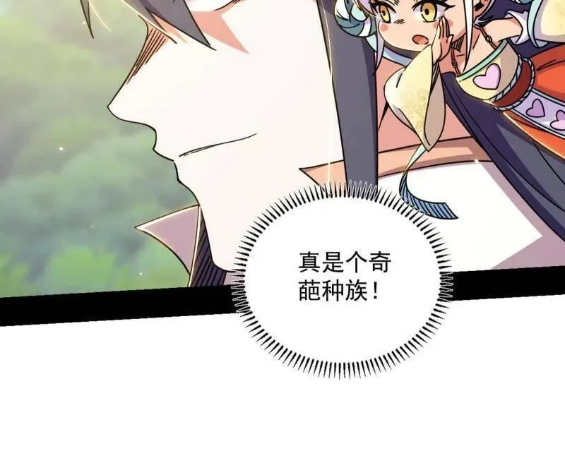 第518话 猎人与猎物75
