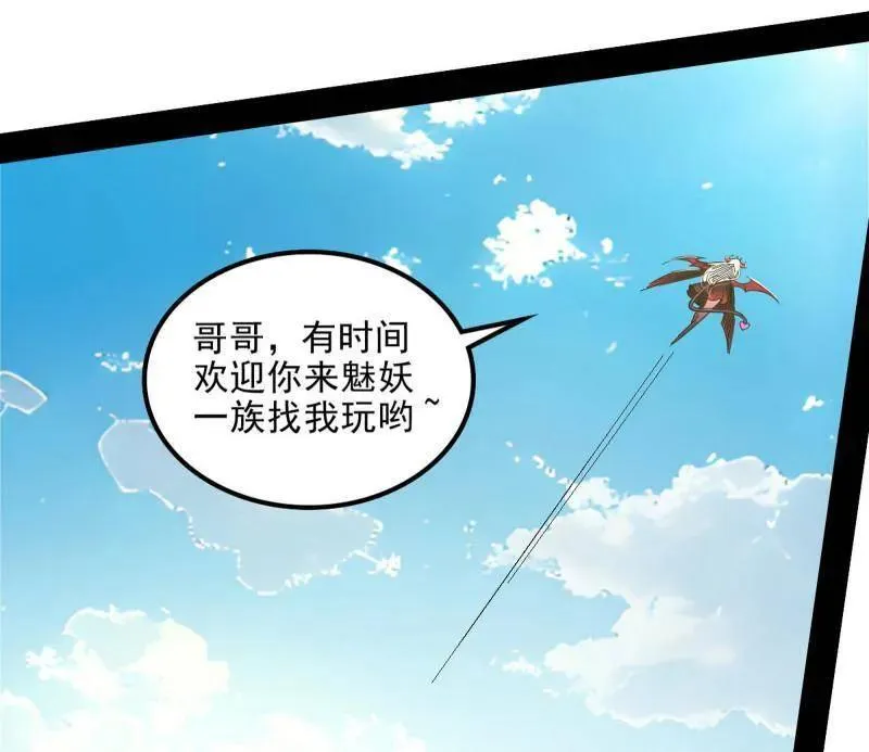 第516话 意外之人与薪火相传43