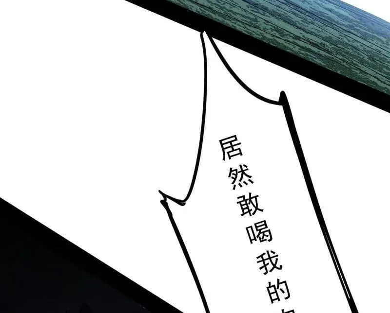 第519话 嗜血变态的苍角睚龙26