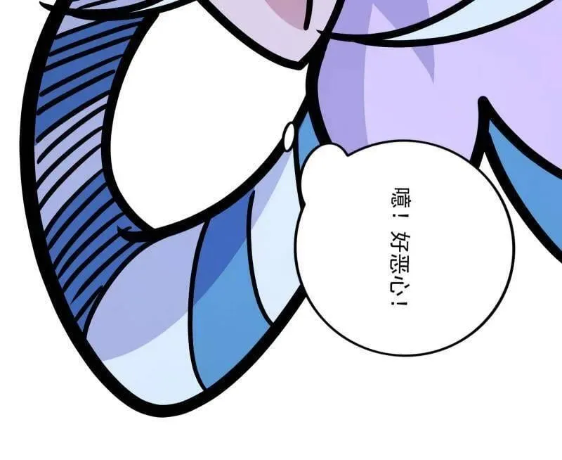 第519话 嗜血变态的苍角睚龙150