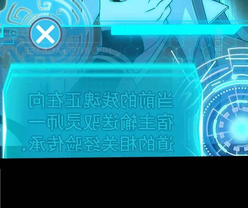 第516话 意外之人与薪火相传171