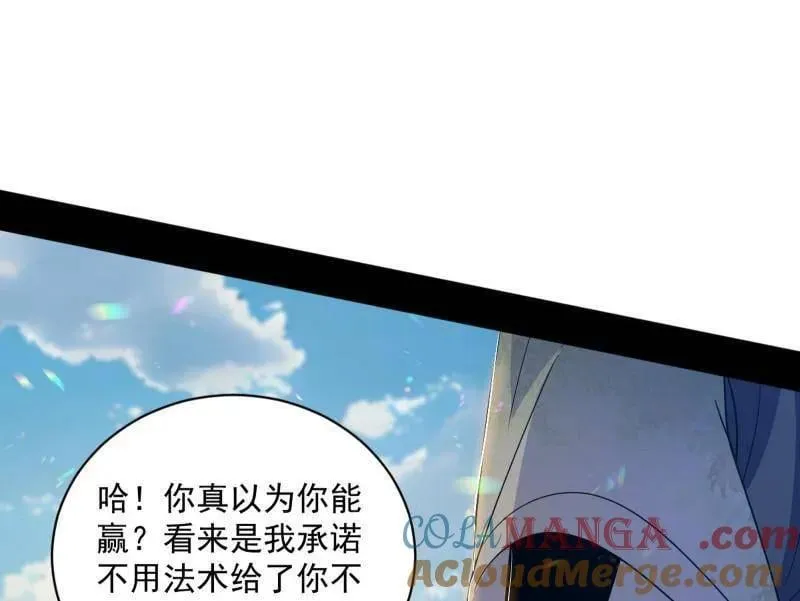 第518话 猎人与猎物124