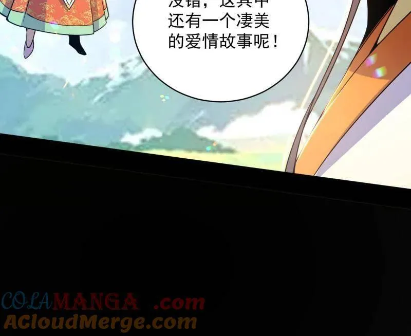 第516话 意外之人与薪火相传60