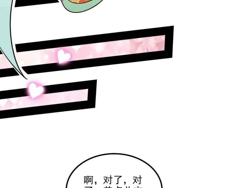 第516话 意外之人与薪火相传51