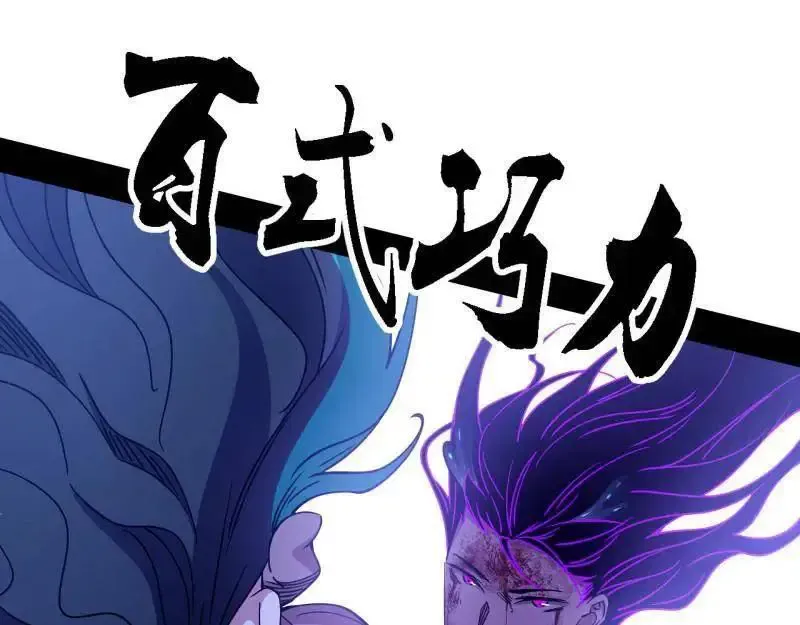 第520话 嗜血之徒VS无耻之徒139