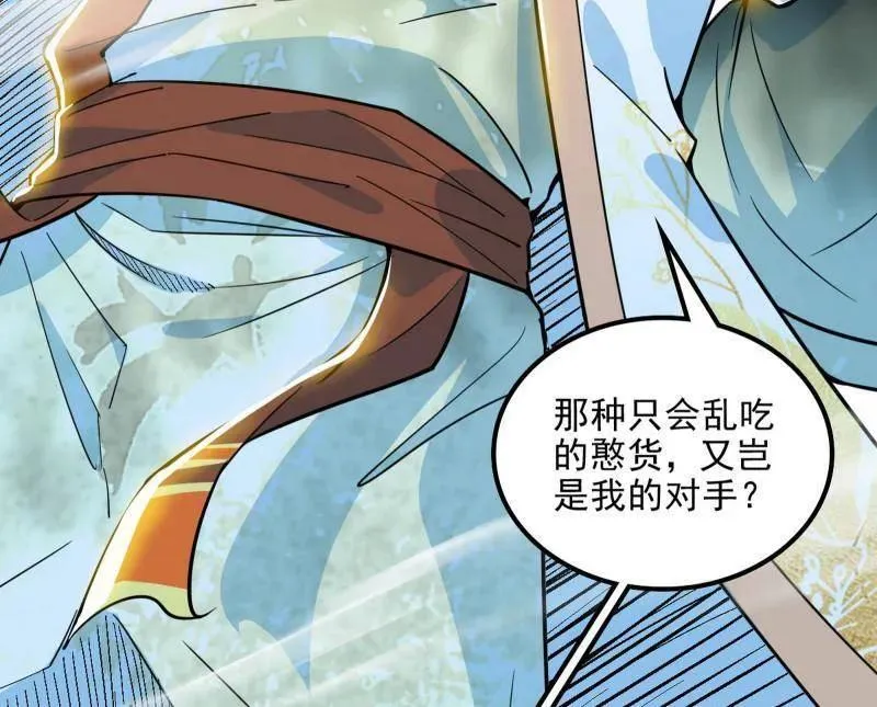 第516话 意外之人与薪火相传13