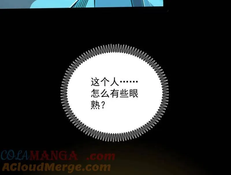 第516话 意外之人与薪火相传152