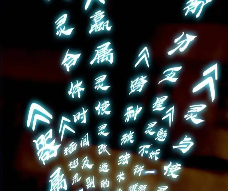 第516话 意外之人与薪火相传173