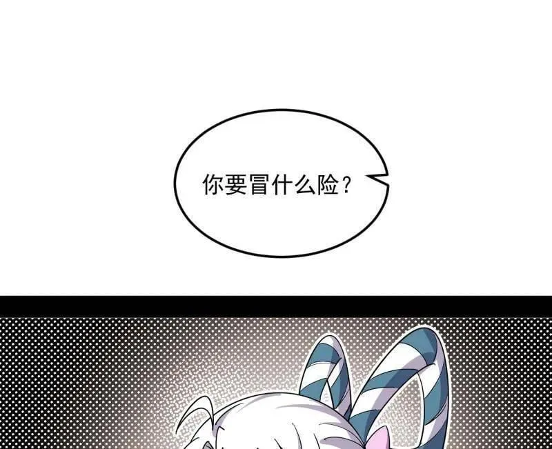 第522话 逃得过初一，逃不过十五95