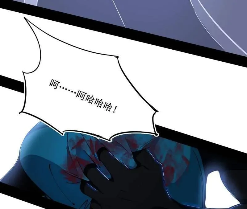 第519话 嗜血变态的苍角睚龙33