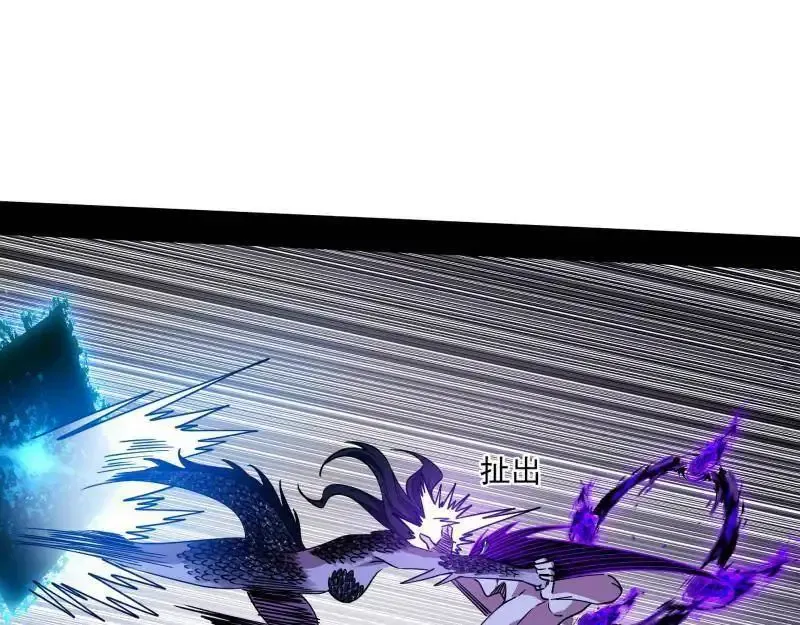 第520话 嗜血之徒VS无耻之徒135