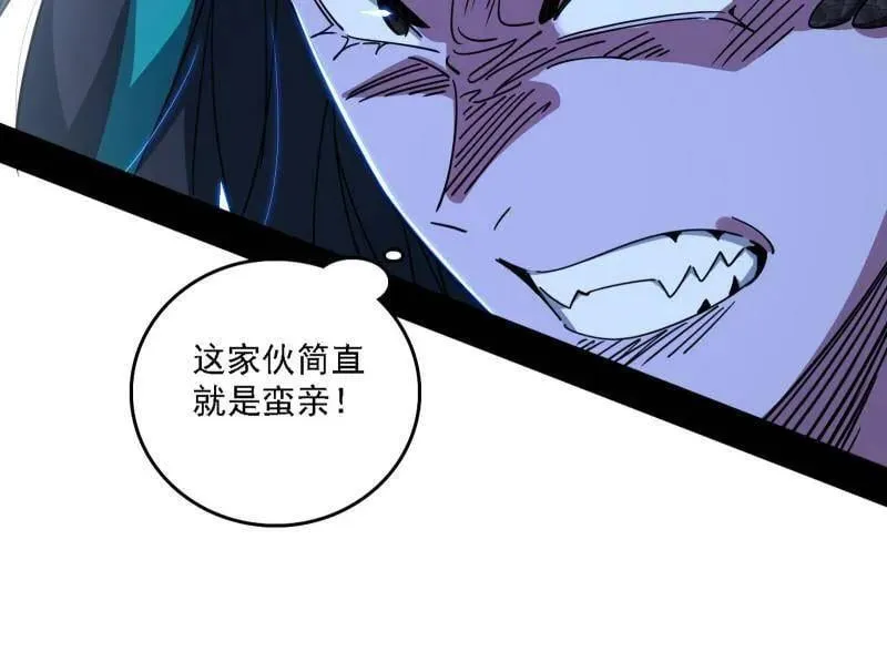 第520话 嗜血之徒VS无耻之徒38