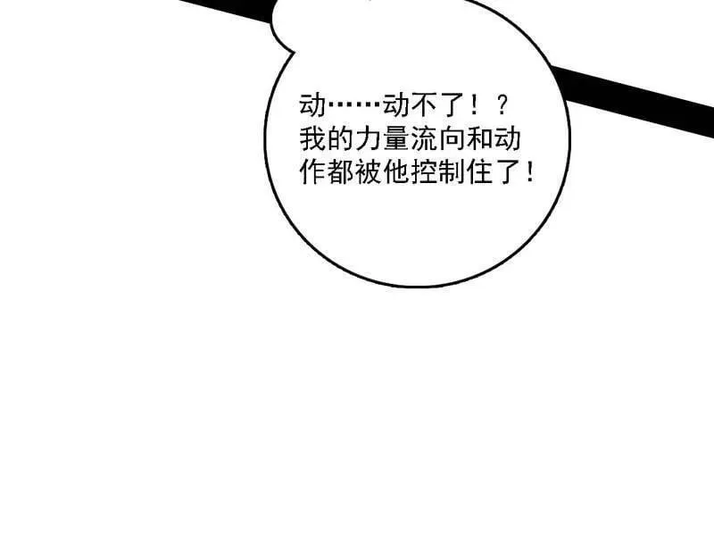 第520话 嗜血之徒VS无耻之徒141
