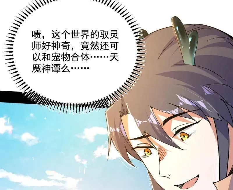 第516话 意外之人与薪火相传70