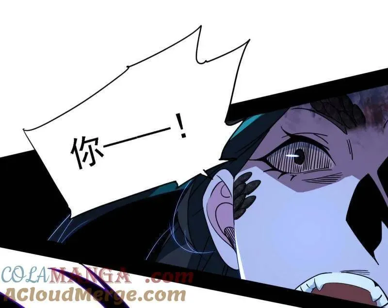 第520话 嗜血之徒VS无耻之徒28