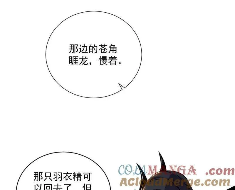 第518话 猎人与猎物76