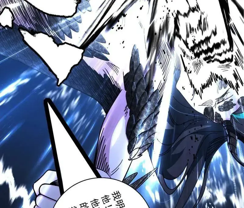第520话 嗜血之徒VS无耻之徒15