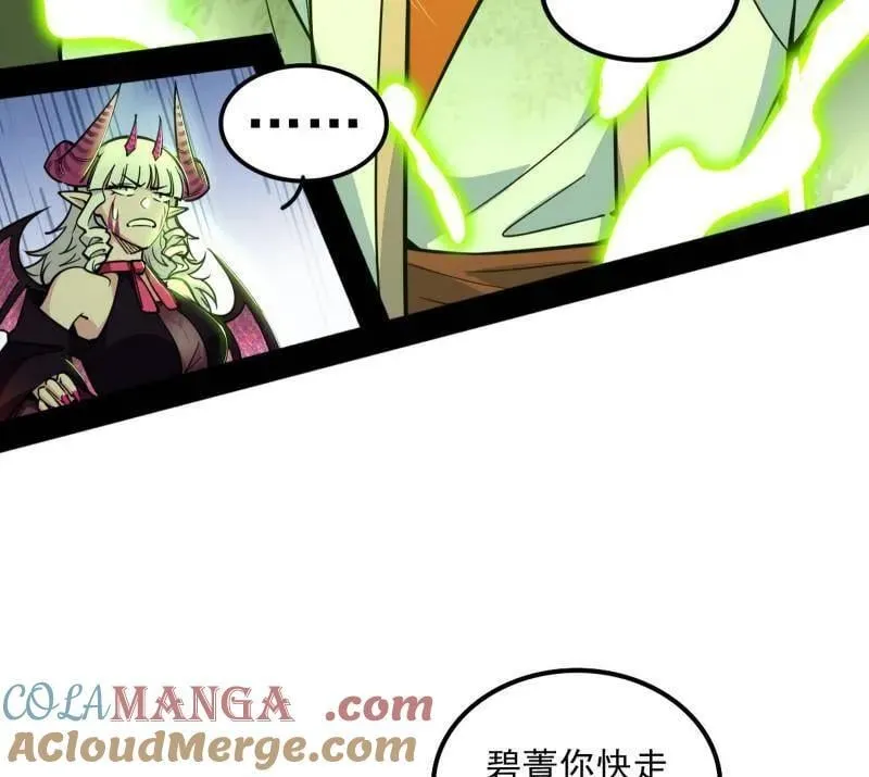第516话 意外之人与薪火相传28
