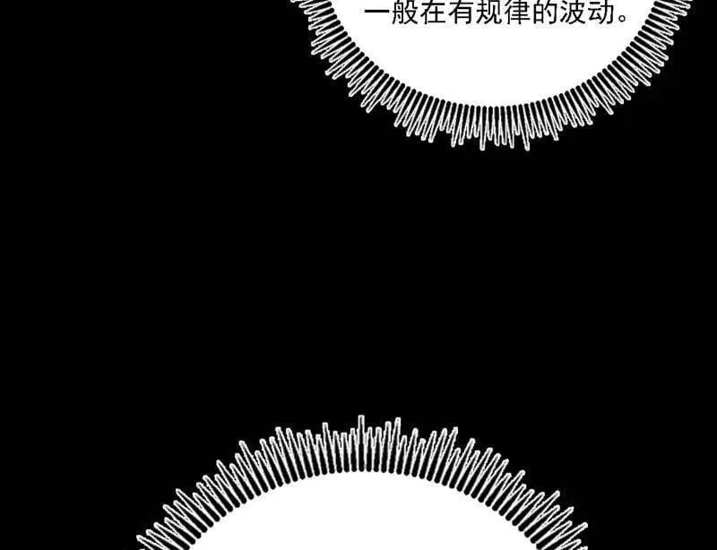 第517话 封天剑器属使灵化的尝试122