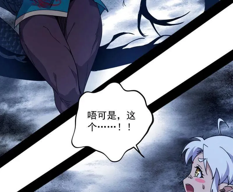 第518话 猎人与猎物39