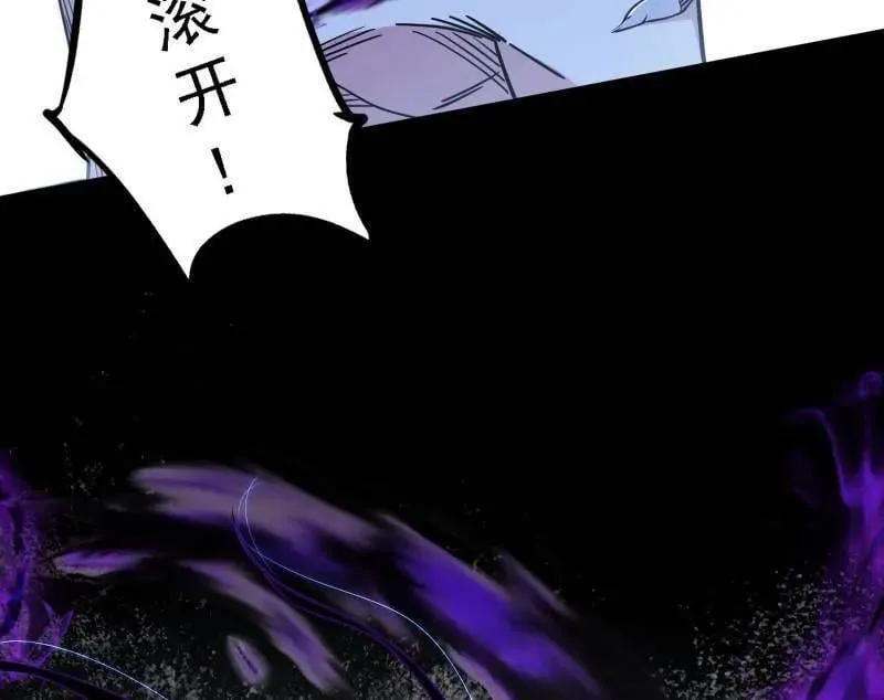 第520话 嗜血之徒VS无耻之徒33
