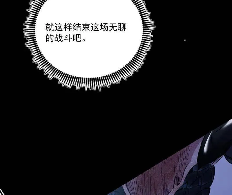 第520话 嗜血之徒VS无耻之徒102