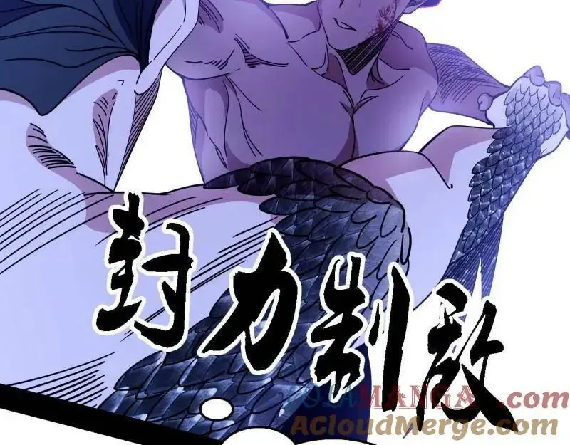 第520话 嗜血之徒VS无耻之徒140