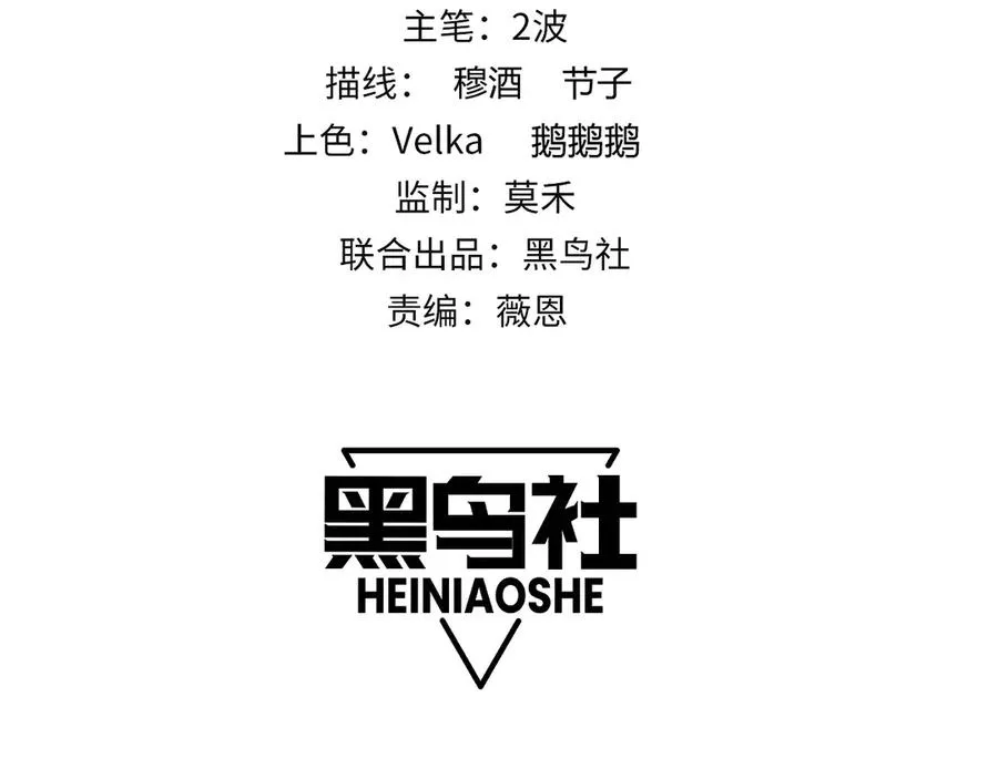 第55话 寻找失去的记忆9